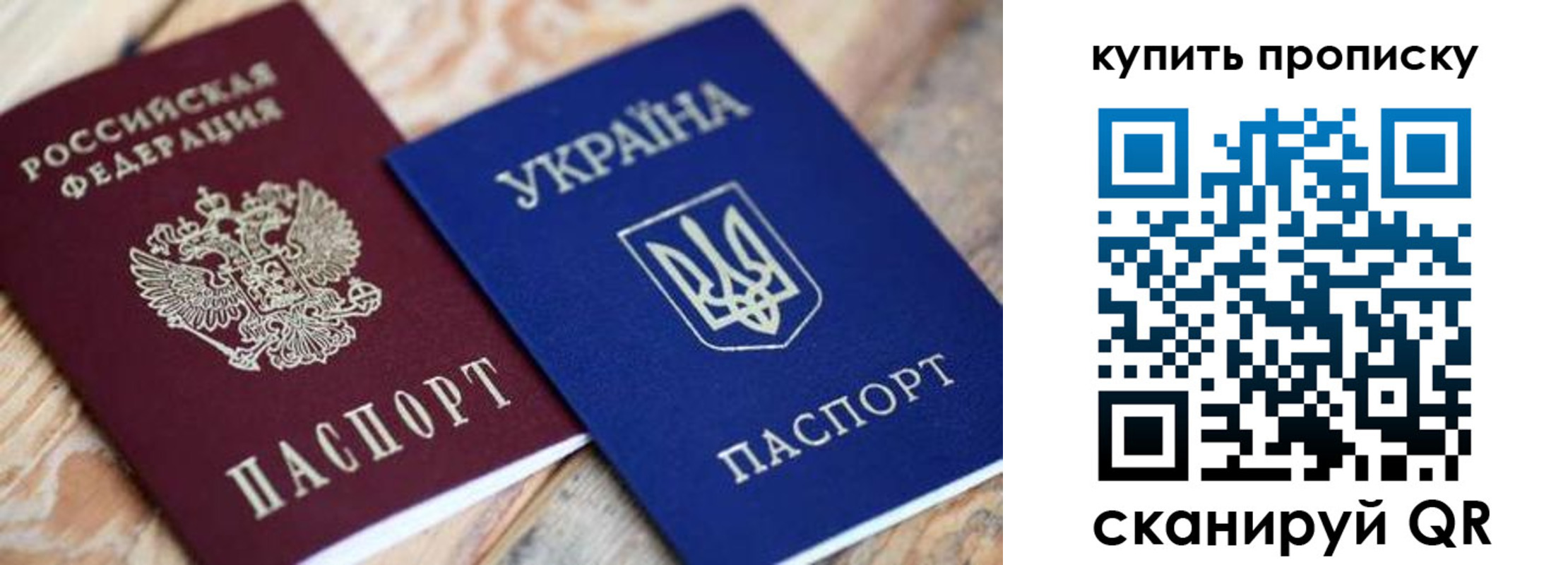 временная регистрация гарантия в Иланском