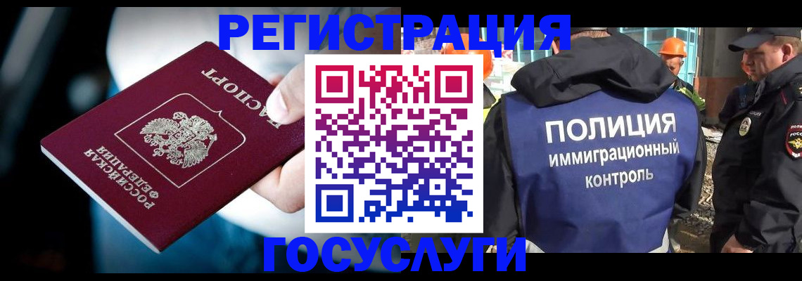 прописка поиск в Иланском